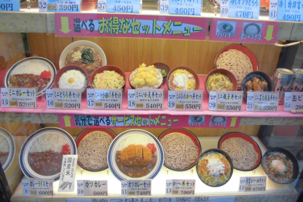 コラム 富士そばを1500杯食べ続けて考えた おすすめのメニュー のこと 富士そば原理主義